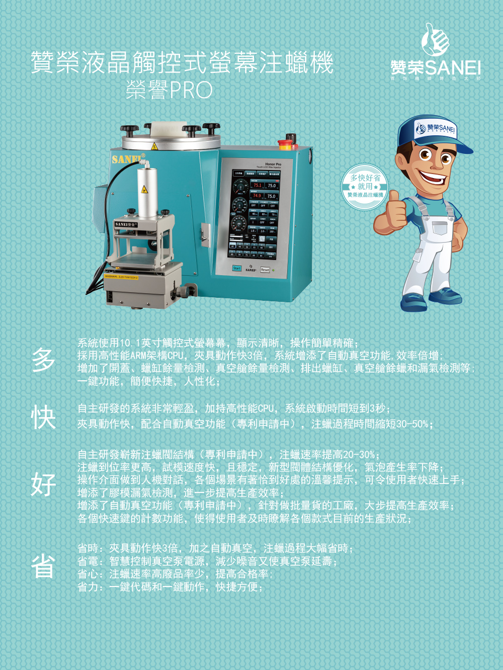荣誉版PRO.jpg
