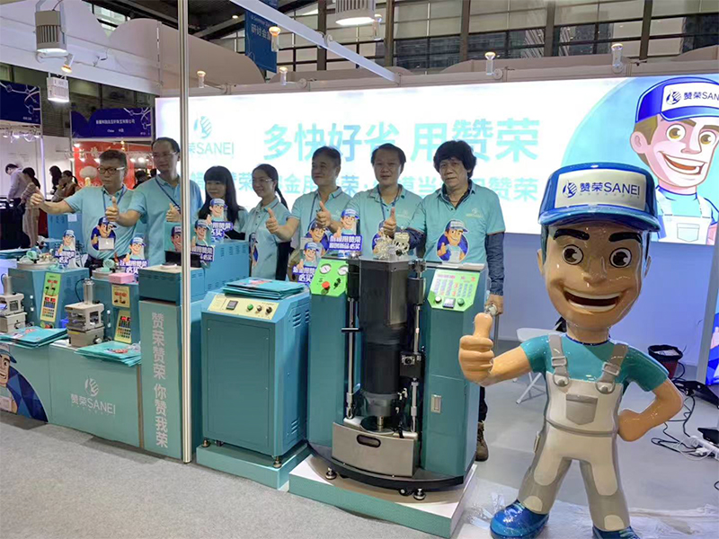 展会